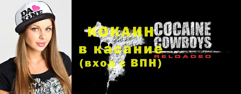 Cocaine 98%  мориарти официальный сайт  Новоаннинский  купить наркотик 