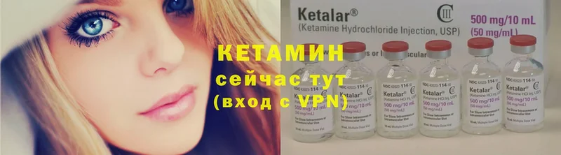 КЕТАМИН ketamine  Новоаннинский 